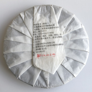 Шу пуэр Cheng Nian классический 2017 год блин 357 г. Photo 2